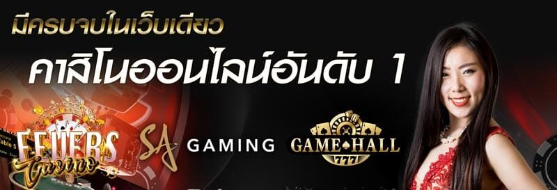 ak711 เล่นง่าย